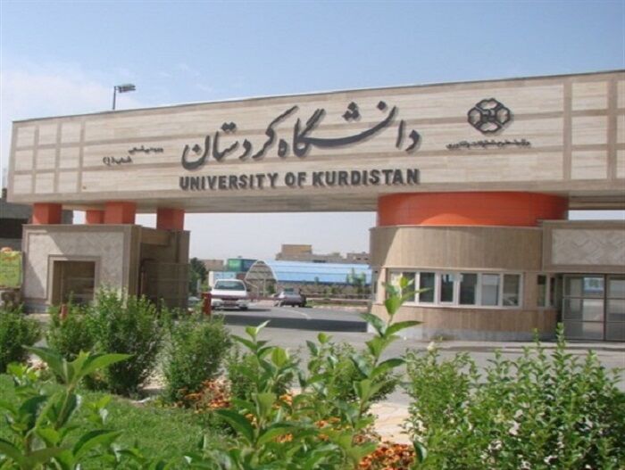 همکاری دانشگاه کردستان با کارآفرینان
